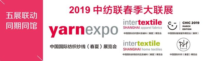 19秋四展联动图.jpg