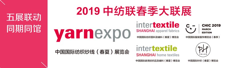 19秋四展联动图.jpg