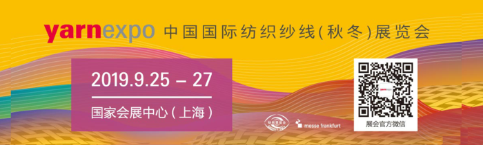 19秋纱1200-361.png