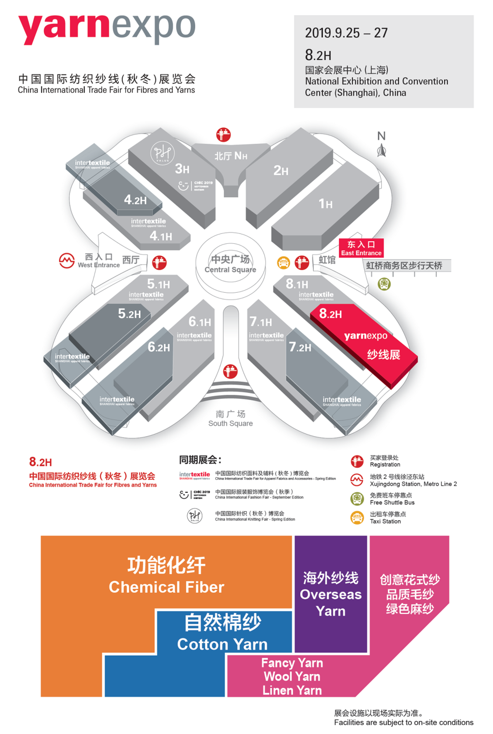 2019秋展区示意图.png