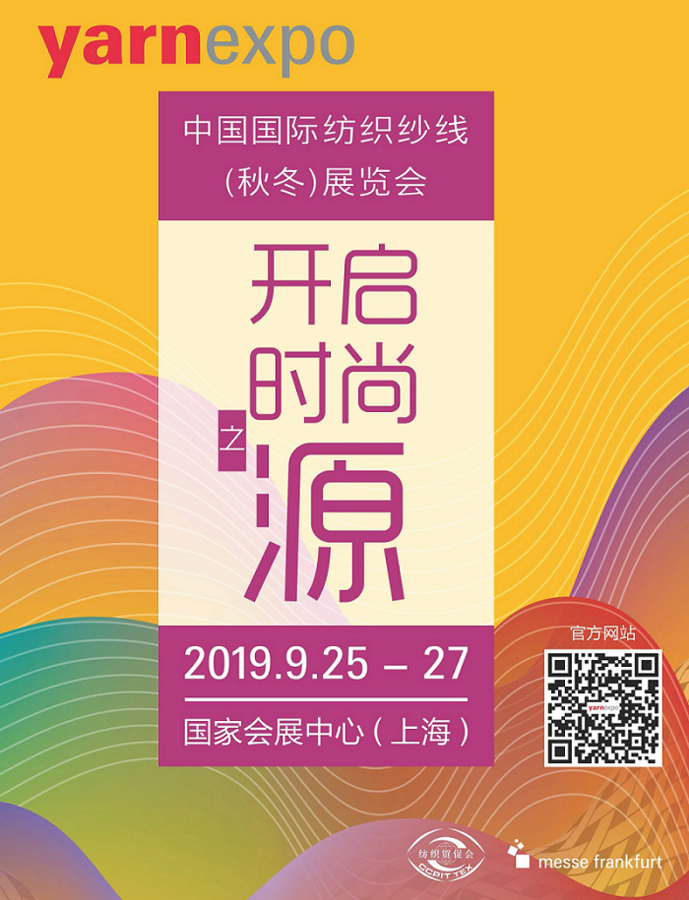 19秋大图.png